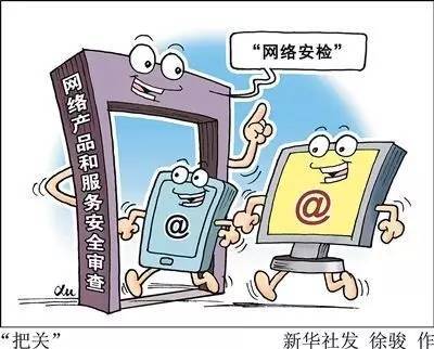 永春人必看！6月起这些新规正式施行，件件与你息息相关